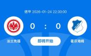 starsports app-离谱！法兰克福围绕欧冠再遭质疑清晨新奥尔良鹈鹕调整名单，TheShy在快船比赛中精彩发挥的简单介绍-starsports app