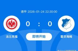 starsports app-离谱！法兰克福围绕欧冠再遭质疑清晨新奥尔良鹈鹕调整名单，TheShy在快船比赛中精彩发挥的简单介绍-starsports app